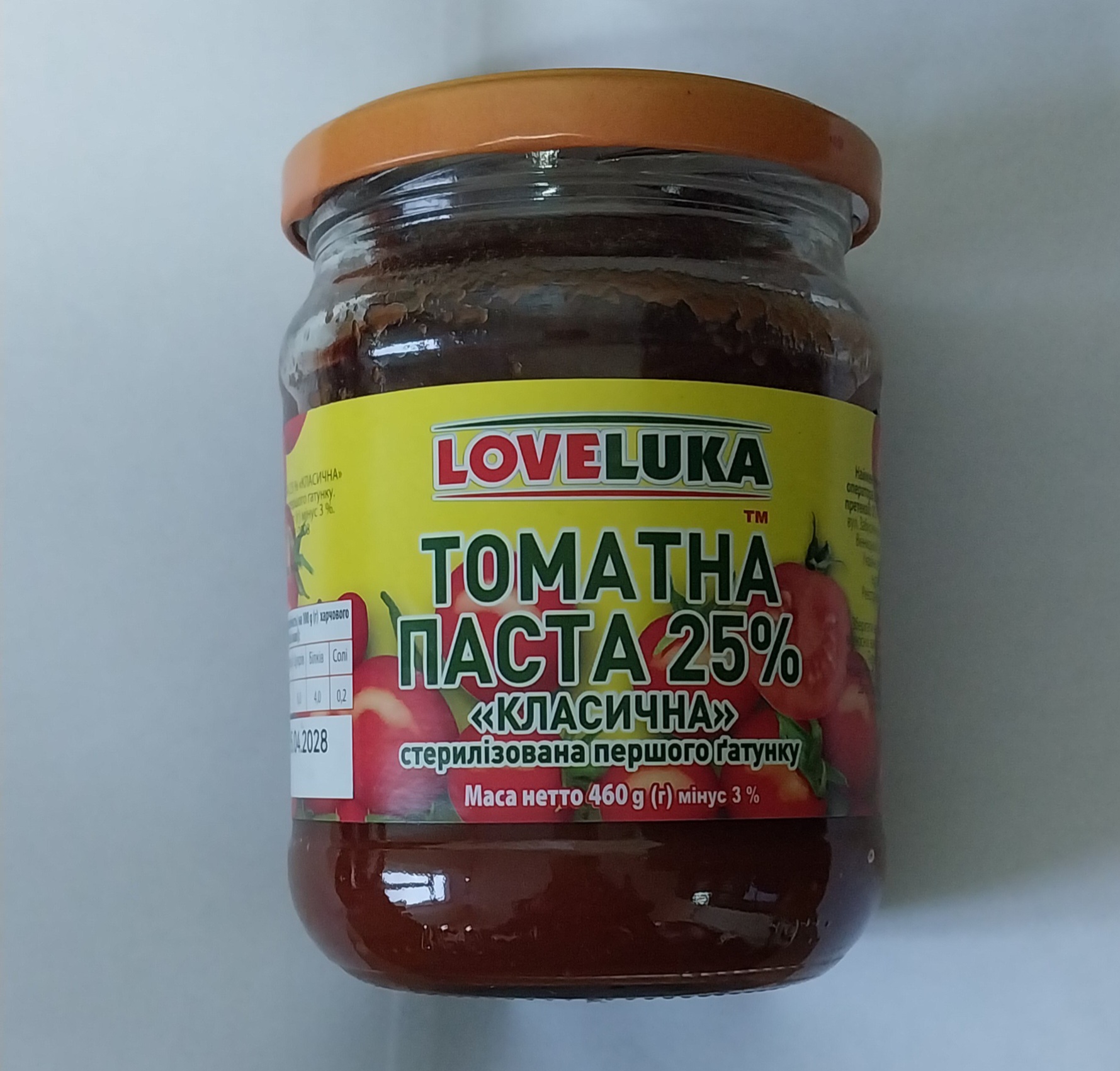 Томатна паста LOVELUKA 25% 460 грам